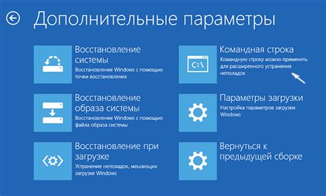 Отключение защиты системных файлов