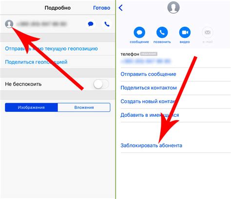 Отключение звонков VK на iPhone