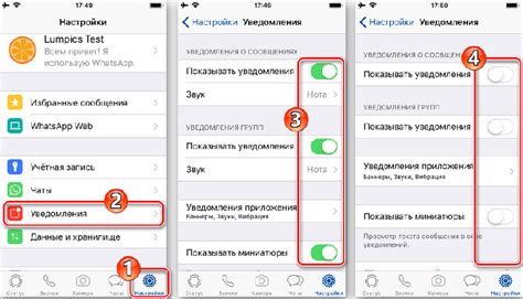 Отключение звуковых оповещений звонков VK на iPhone