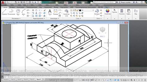 Отключение изометрии в AutoCAD: пошаговое руководство