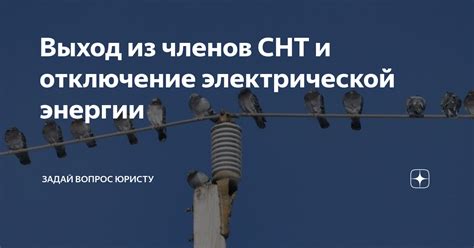 Отключение интернета и выход из всех аккаунтов