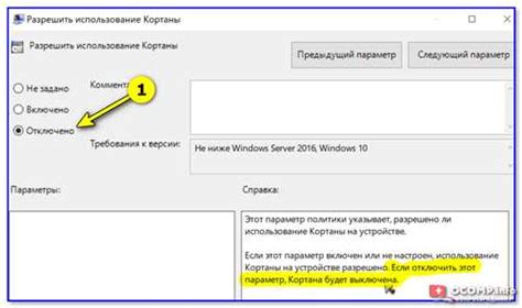 Отключение инфо услуги: поэтапный метод