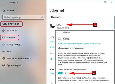 Отключение и повторное подключение к Интернету: