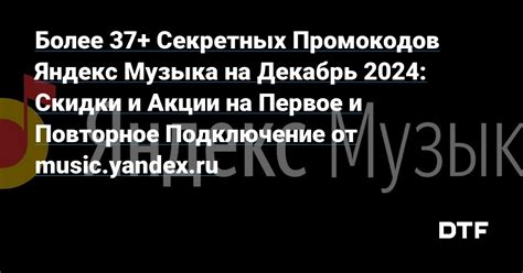 Отключение и повторное подключение Wi-Fi