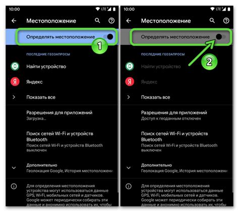 Отключение камеры через настройки Android