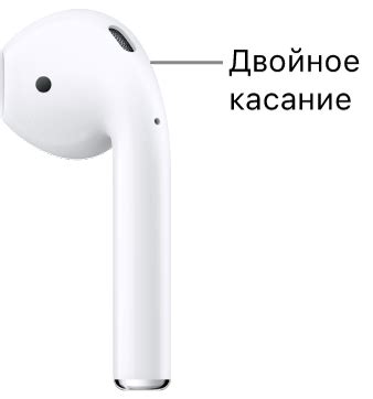 Отключение касания на AirPods