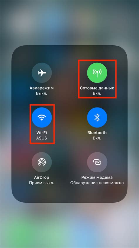 Отключение мобильных данных на iPhone