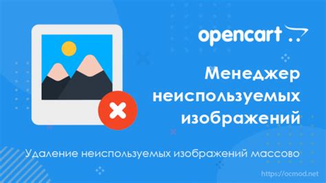 Отключение неиспользуемых изображений на CSS