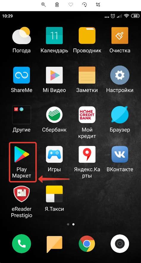 Отключение обновления на Android 12