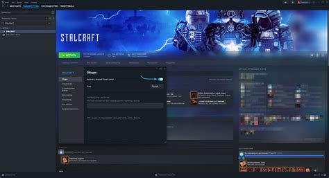 Отключение оверлея Steam