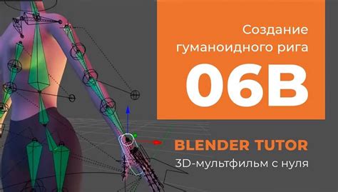 Отключение освещения в Blender: пошаговая инструкция