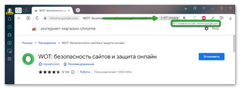 Отключение отзывов в Яндекс Браузере