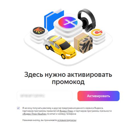 Отключение плюс мульти через SMS-сообщение