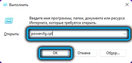 Отключение режима сна кнопкой питания