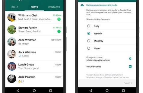 Отключение резервного копирования WhatsApp на Android: Xiaomi