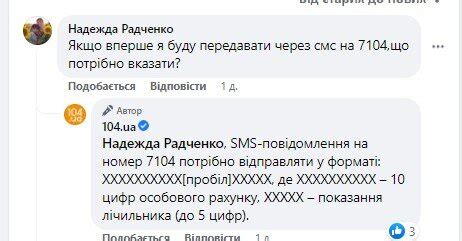 Отключение роуминга А1 при помощи SMS-сообщения