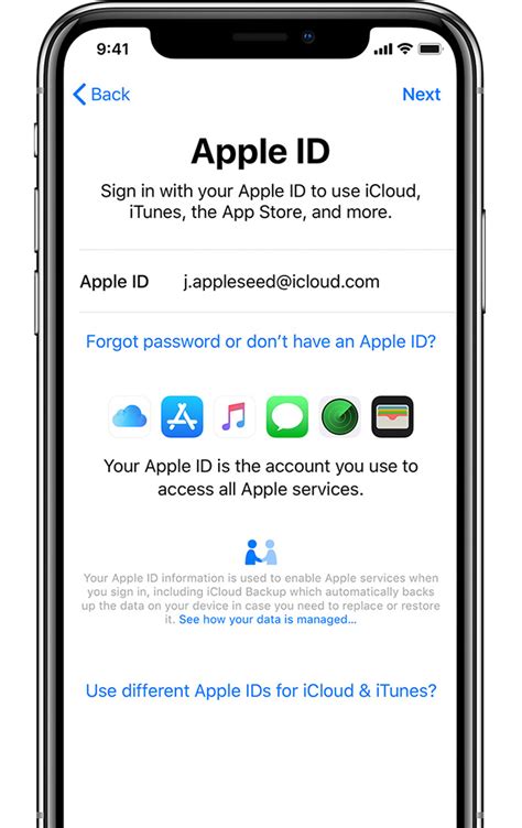 Отключение синхронизации путем удаления Apple ID