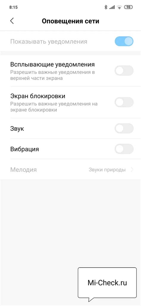 Отключение системы Android