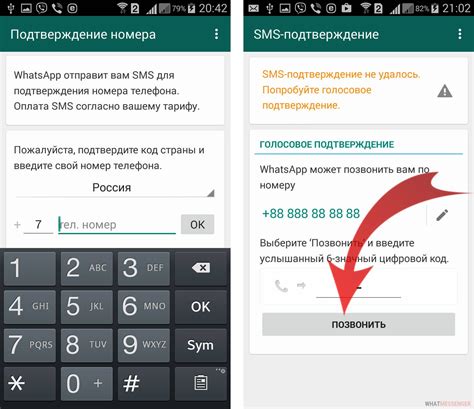 Отключение скрытого номера на Android