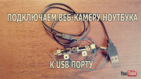 Отключение смартфона от ноутбука