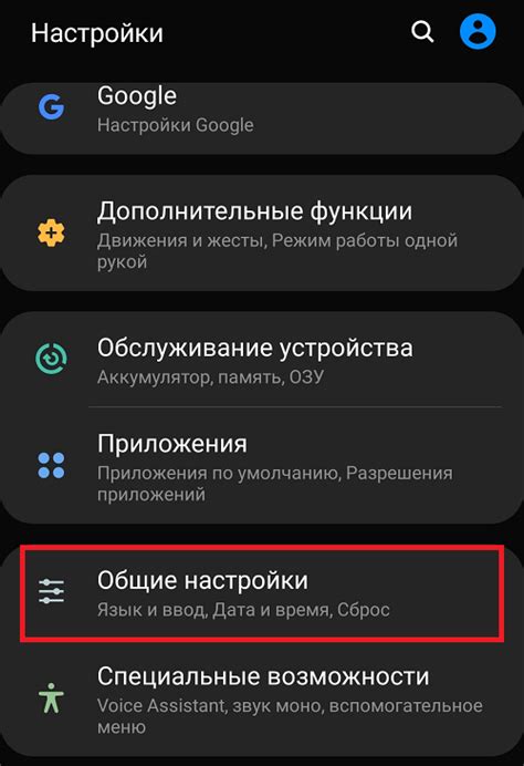 Отключение телефонного помощника Alice на телефоне Samsung с Android