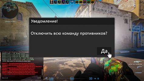 Отключение теней в CS GO