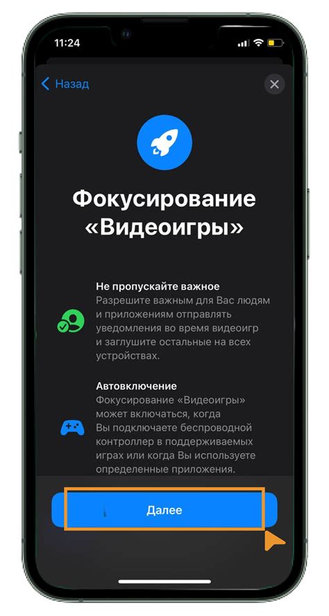 Отключение уведомлений в Instagram на iPhone