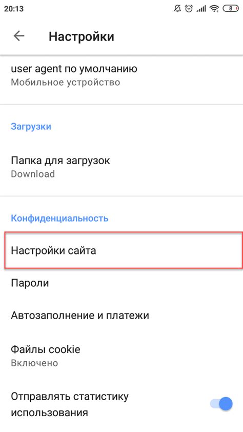 Отключение уведомлений от ВКонтакте на Андроиде