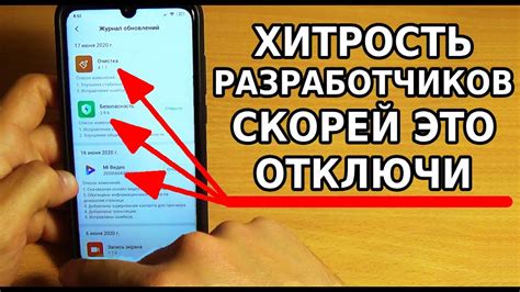 Отключение удержания вызова через настройки телефона