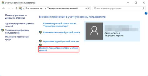 Отключение учетной записи iCloud