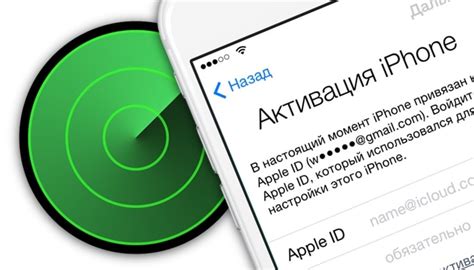 Отключение функции "Найти iPhone"