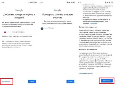 Отключение функции Гугл войс тайпинг