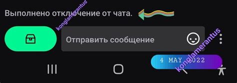 Отключение чата на Twitch в приложении на iPhone: семь простых шагов