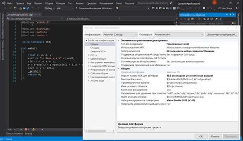 Отключение юникод в Visual Studio 2022