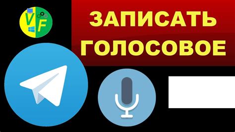 Отключение языка в Телеграме: простая инструкция