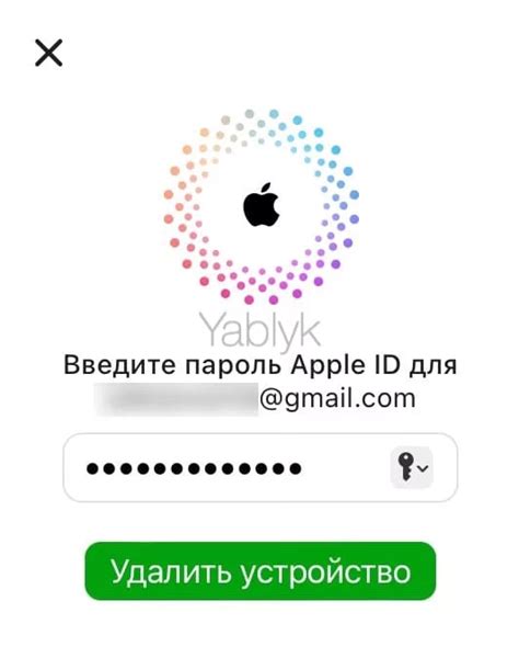 Отключение Apple Pay через iCloud