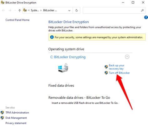 Отключение BitLocker