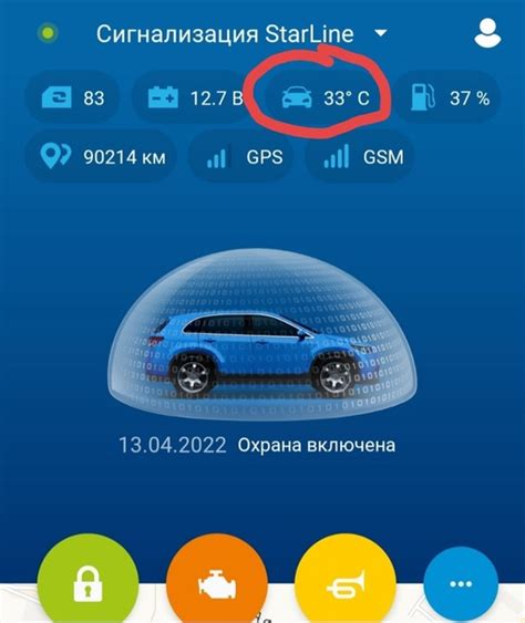 Отключение GPS через приложение Услуги Google Play