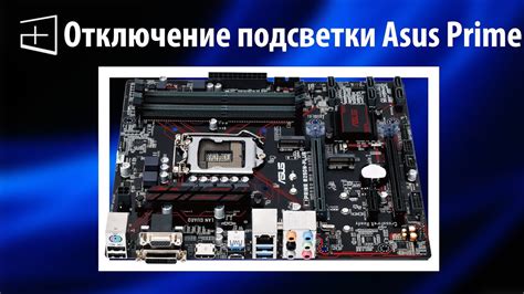 Отключение HDD от материнской платы