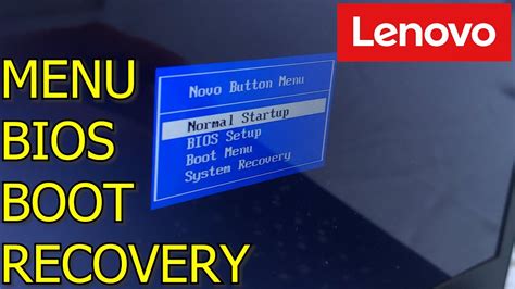 Отключение Lenovo Recovery в BIOS