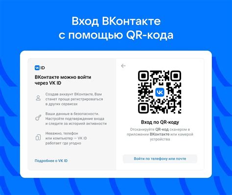 Отключение SMS-кода входа в ВКонтакте на компьютере