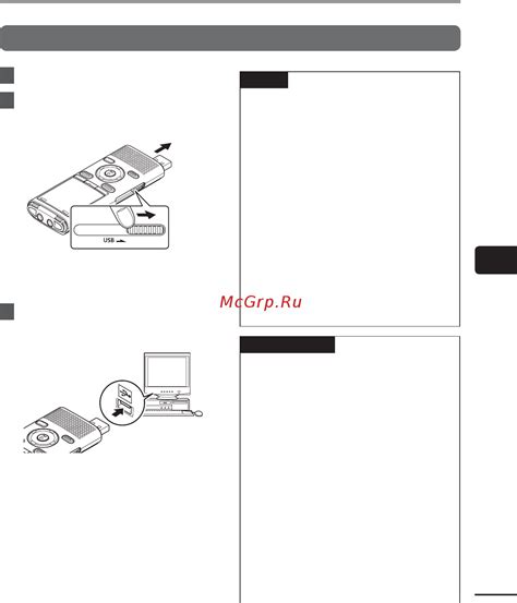 Отключение Samsung i8552 от компьютера