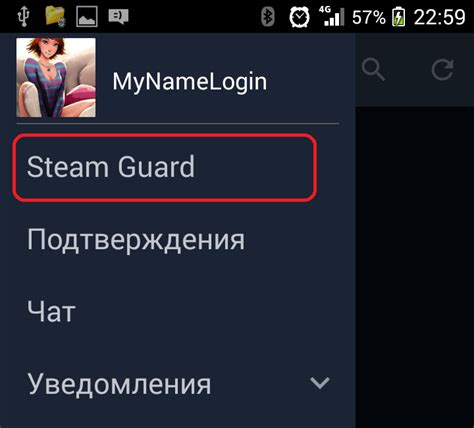 Отключение Steam Guard на старом телефоне