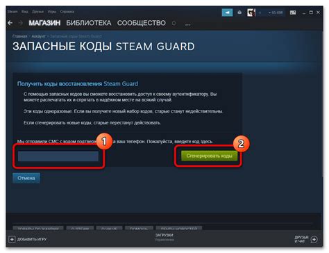 Отключение Steam Guard через потерянное устройство