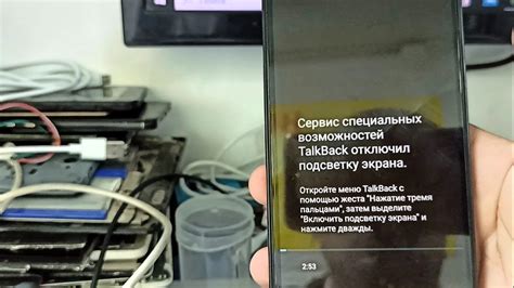 Отключение TalkBack на смартфоне Huawei