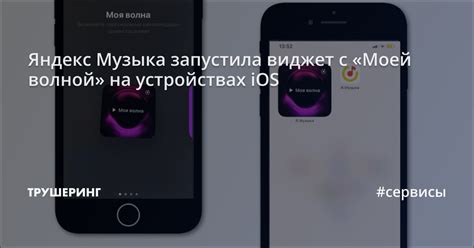 Отключение TalkBack на iOS-устройствах