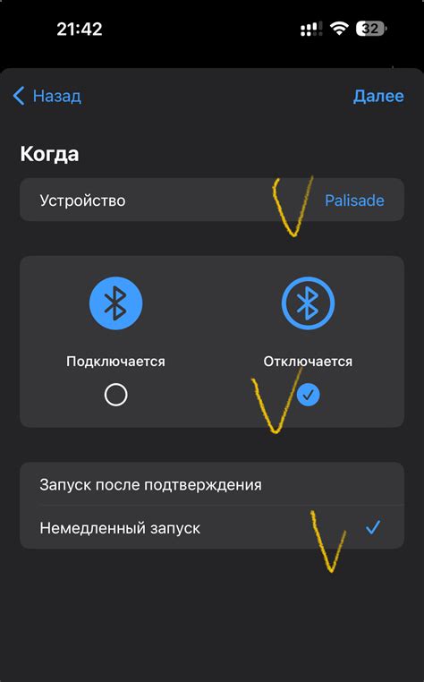 Отключение Wi-Fi