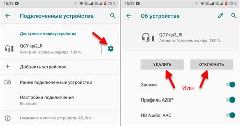 Отключение Wi-Fi на устройстве: