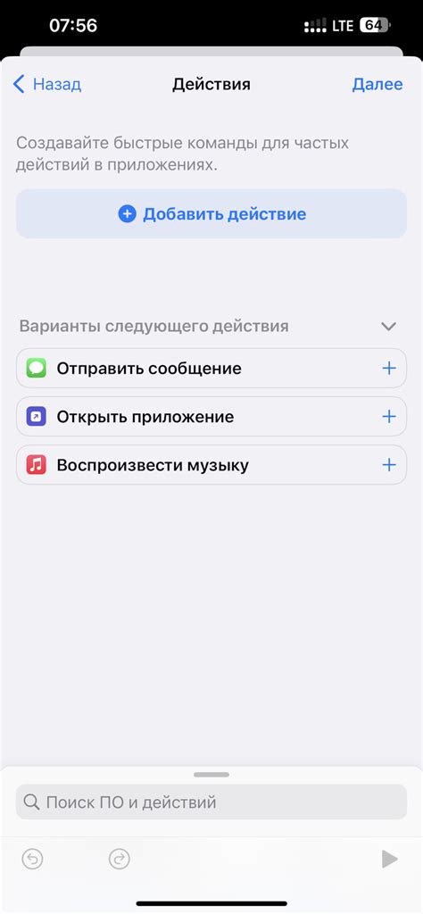 Отключение Wi-Fi на iPhone