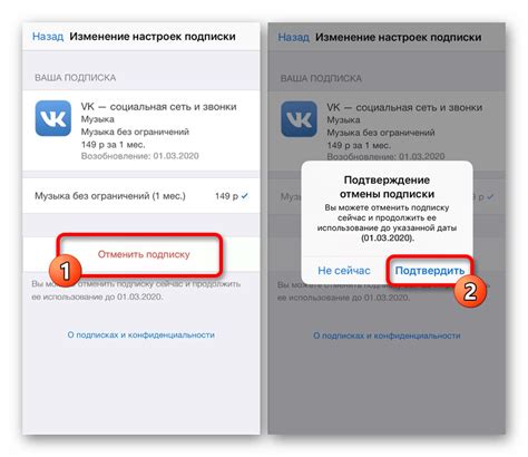 Отключение cookie на iPhone